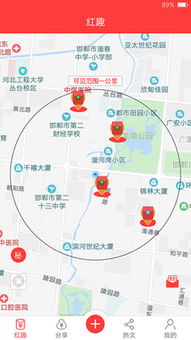 紅趣網絡技術研發 創新驅動，引領數字未來